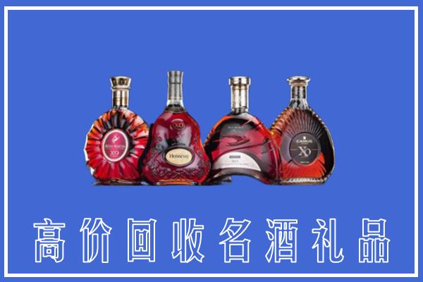 双河市回收洋酒