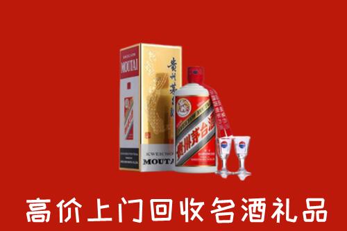 双河市高价回收茅台酒