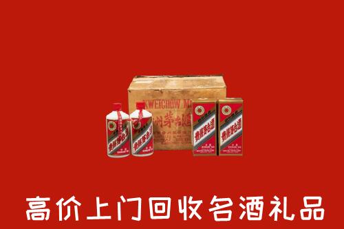 附近收购：双河市回收铁盖茅台酒