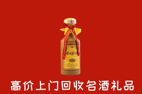 高价求购：双河市回收十五年茅台酒