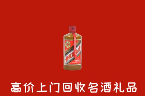 双河市回收陈酿茅台酒