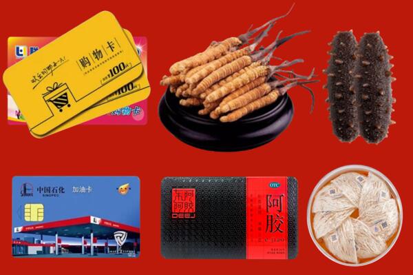 双河市回收礼品.jpg